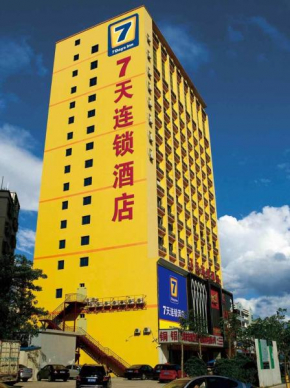 7Days Inn Wuhan Liu Du Bridge Branch